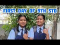 First Day of 9th STD  | Poorva Prachi