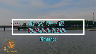 Download lagu Wo Men Bu Yi Yang Female Version Karaoke mandarin ... mp3