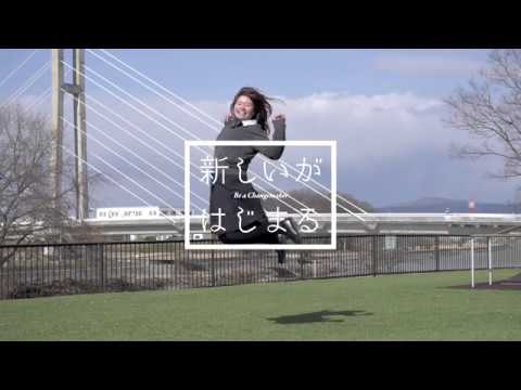 【京都外大・国際貢献学部】キャンペーン「新しいがはじまる」動画第1弾_グローバルスタディーズ学科編