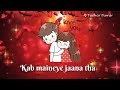 Jab Maine Ye Socha Tha