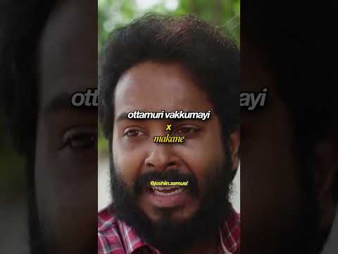 ottamuri vakkumayi x makane | vazha | romancham