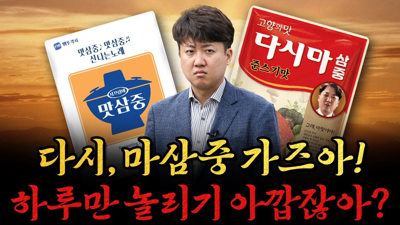 사장남천동 (2025년 7월 29일)