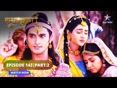 RadhaKrishn | Krishn ko hai Radha par Garv | राधाकृष्ण | EPISODE 142 Part 02 #starbharat