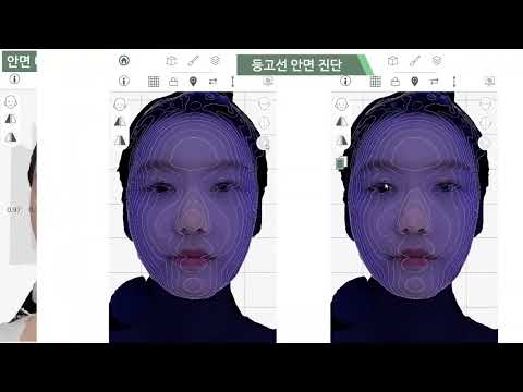 Lummitry : Mobile 3D Face Scan