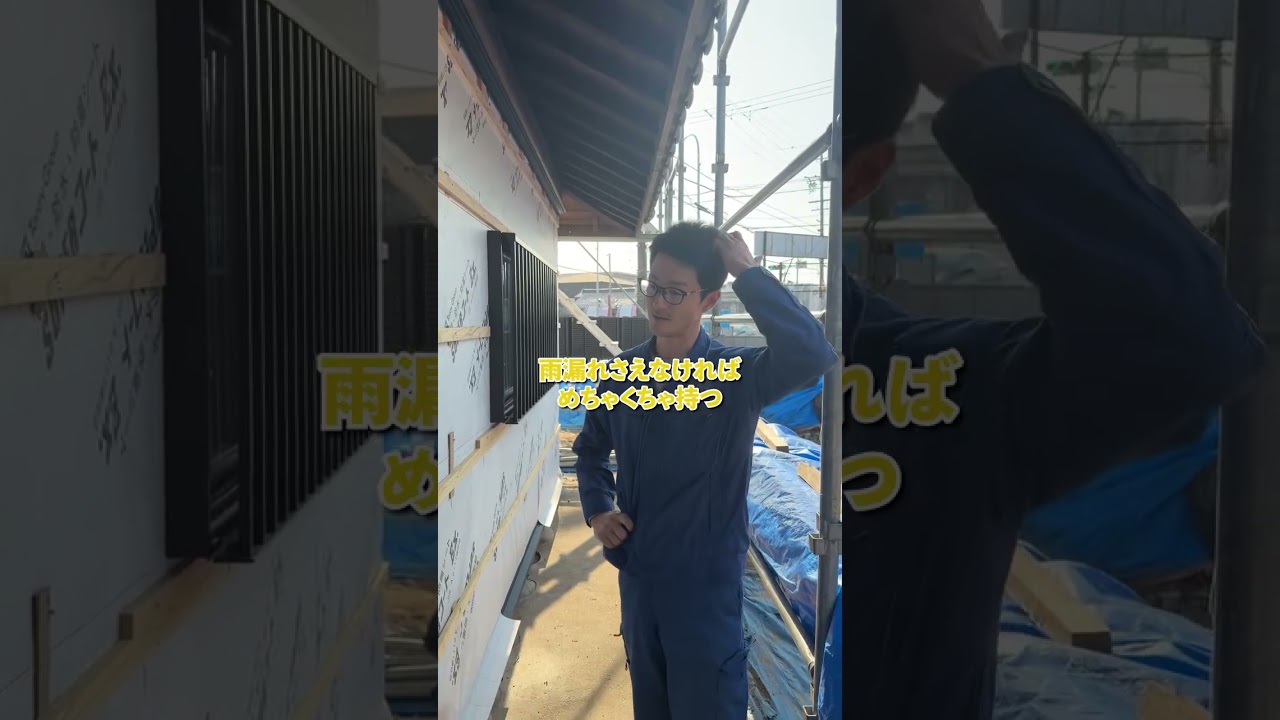 古民家の屋根も軒裏もしっかり修繕 #バク転社長 #古民家