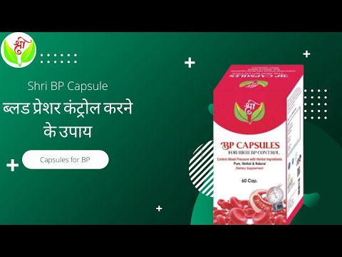 Ayurvedic garlic capsules, cholesterol, blood pressure suppo...