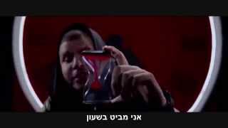 Farruko Ft. J Alvarez &amp; Jory Boy - Miro El Reloj (HebSub) מתורגם