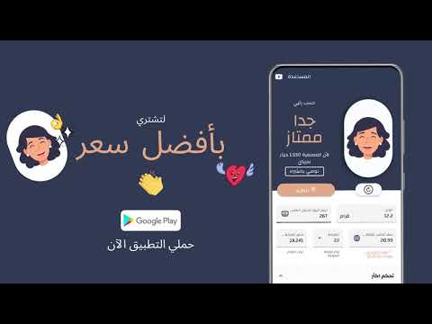 صاحبة الذهب - احسبي مصنعية الذ