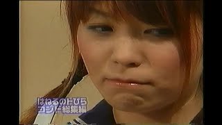 北陽・伊藤ちゃんの三つ編みセーラー服