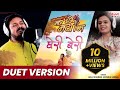 TOR BINA MAN NAI घेरी बेरी MAR DARE MAYA MA ANUJ SHARMA MONIKA VERMA CGFILM CGSONG