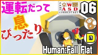 新ワールド(アイス)含め全クリ目指す！【Human: Fall Flat】（コラボ：DAiさん）#6