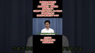 【野党国会審議拒否】共同通信の赤坂「講師典範改正・定数削減・副首都法案の3法案が今国会で成立しない場合に自民党の連立解消するのか」吉村洋文日本維新の会代表大阪維新の会代表2026年7月6日月
