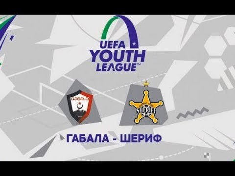 UEFA Youth League .ФК «Габала» Азербайджан U-19 - ФК Шериф (Тирасполь) U-19.03.10.2018