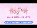 Long Distance Love 🤝| Ek Teri Khwaish, Ek Meri Khwaish| @allin1music484  - All Unheard Songs #love