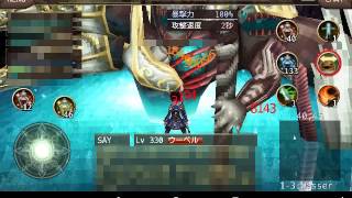 イルーナ戦記 侍 一閃1確ソロbossプロジェクト ヴェーテンデス編 تحميل اغاني مجانا