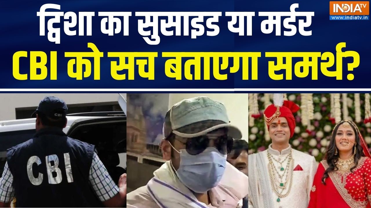 Prahar Live : ट्विशा के पति की भागमभाग खत्म...सरेंडर वाला नाटक |