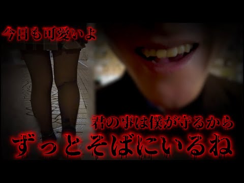 前編【狙われた歯科衛生士】