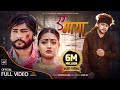 A Maya | Pramod Kharel | Ft. Bikram Budhathoki | Usha Upreti | Official Music Video , 2021. A Maya | Pramod Kharel | Ft. Bikram Budhathoki | Usha Upreti | Official Music Video , 2021.