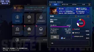 【PC版】新しいアケコンを使ってリュウでランクマ  No.217（リュウ：MR1535～）【ストリートファイター６】