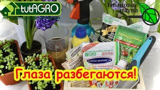 ЧТО КУПИТЬ ДЛЯ РАССАДЫ и ОГОРОДА. ДАЧНЫЙ СЕЗОН 2026. Минимальный набор для урож