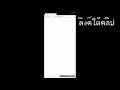 coin master โปร
