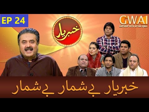 Khabaryar with Aftab Iqbal | Episode 24 | 10 March 2020