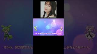 秋元真夏　#乃木坂46 #面白い  #雑学  #まなったん  #乃木坂工事中