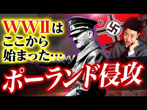 ドイツとポーランドの国境 - 定義