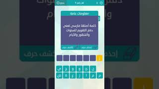 كلمة اجنبية تعني الملف الشخصي تنزيل الموسيقى Mp3 مجانا