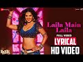 Laila main Laila song (lyrical)Raees || Shahrukh Khan,Sunny Leone