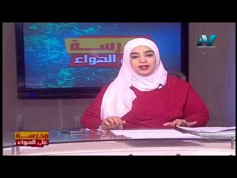 رياضيات لغات الصف الثاني الاعدادي 2020 ترم أول الحلقة 19 - مراجعة نهائية