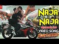 Sooryavanshi Naja Naja 2 0 Video Song Akshay Kumar Katrina Kaif Pav Dharia Neha Kakkar