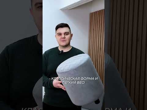 Миниатюра изображения товара Пуф Monofix Йокки (серый)