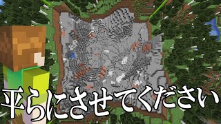 【うらがみん】話題下さい。とりあえず平らにします理由は聞かないでください【平らにするまで終われません】【公開収録】