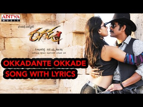 Okkadante Okkade Song With Lyrics - Ragada Songs - Nagarjuna, Anushka, Priyamani