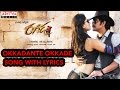 Okkadante Okkade Song With Lyrics Ragada Songs Nagarjuna Anushka Priyamani