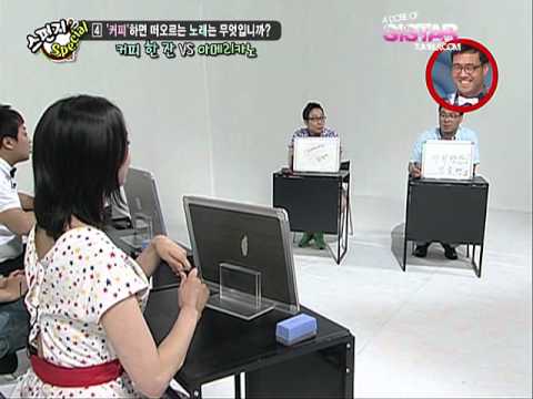 110624 Sponge Zero: DASOM Cut