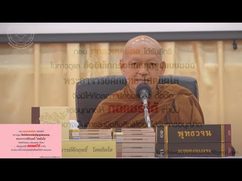 คลิกเพื่อดูคลิปวิดีโอ