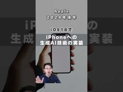 ドイツがAppleに衝撃:数千人のiPhoneユーザーが大きな問題を抱えている