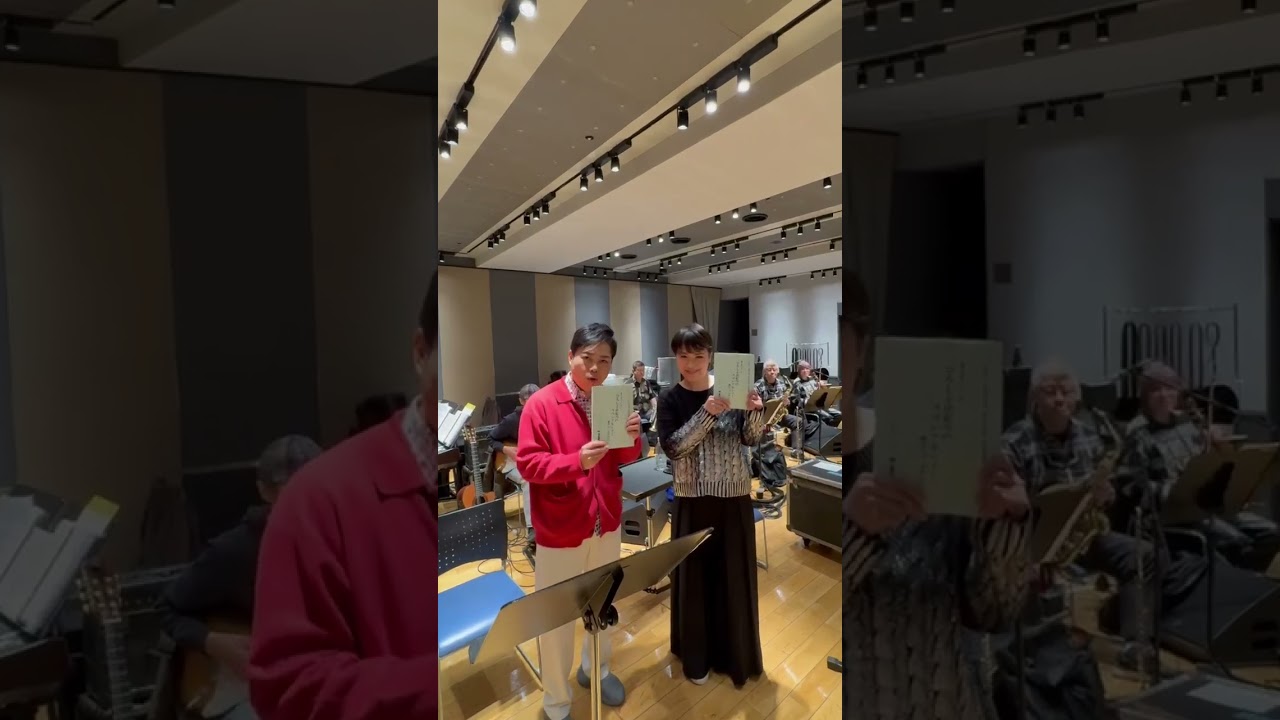 新歌舞伎座公演歌謡ショーリハーサル♪ #三山ひろし #新歌舞伎座