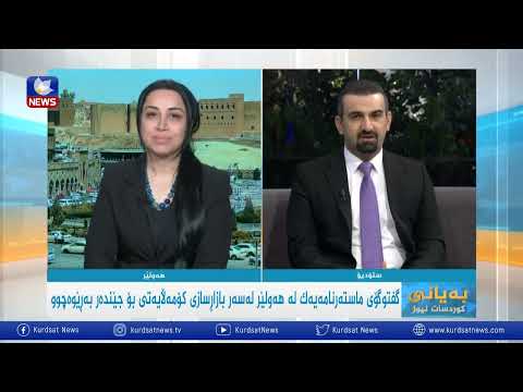 بەڤیدیۆ.. ماستەرنامەیەک لە ھەولێر لەسەر بازارسازی کۆمەلایەتی بۆ جێندەر بەرێوەچوو