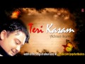Mahiya Full (Audio) Song Teri Kasam | Adnan Sami Hit Album Songs