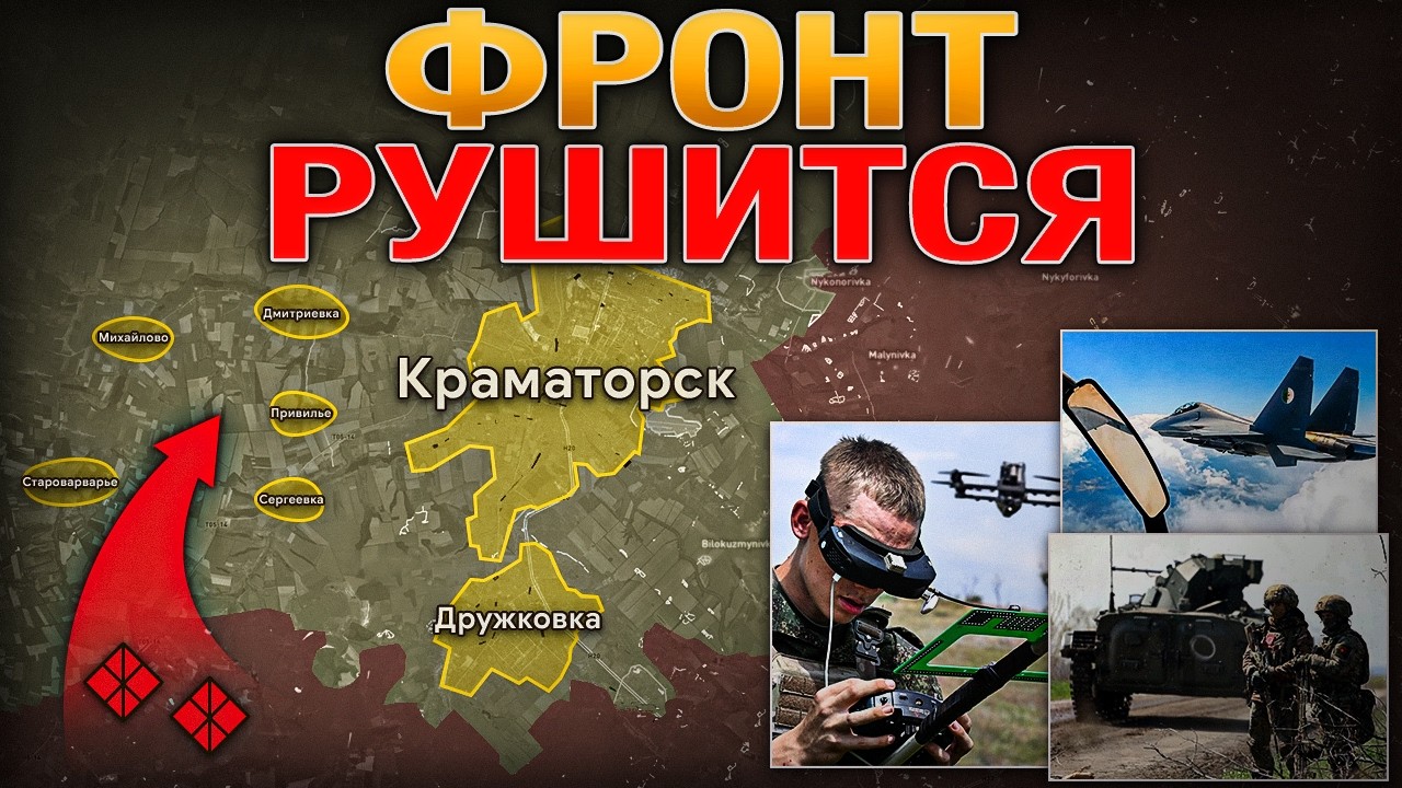 Харьковский Котёл⚔️ Прорыв У Доброполья: ВС РФ Наступают на Александровку?