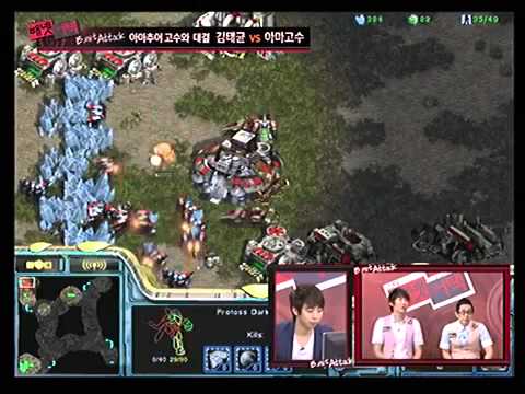 SCBW E17 PerfectMan Game 7 PvT Fighting Spirit MBC Bnet Attack 2011 Starcraft Brood War Gosu VOD