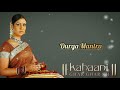 Durga Mantra Durga Chalisa