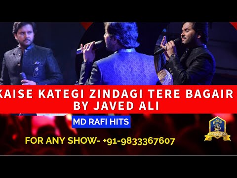 Kaise Kategi Zindagi Tere Bagair I   कैसे कटेगी ज़िन्दगी I Madan Mohan I Md Rafi I Javed Ali Live