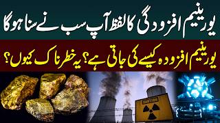 What Is Uranium Enrichment? How It Works & Why It’s So Dangerous? | Public News