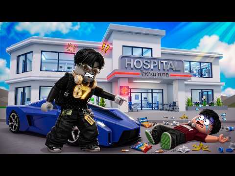 ดีซีโร่โดนรถชน! ตั้งแต่เข้าเมืองวันแรก | Roblox Brookhaven 🏡RP