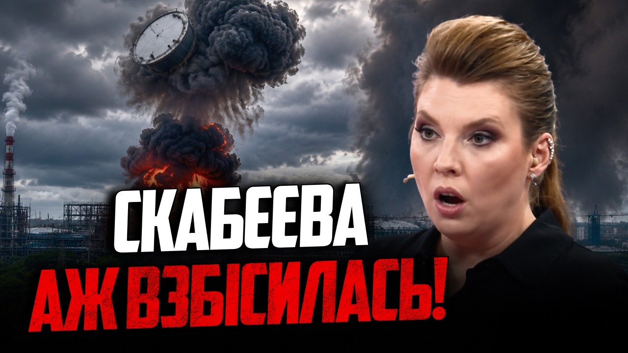 💥 Видав зайве в прямому ефірі! Ця правда про ППО Москви викликала паніку / РА
