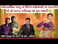 માં હરસિદ્ધિ વડાપાઉં એ તો આખ્ખા નડીઆદ 